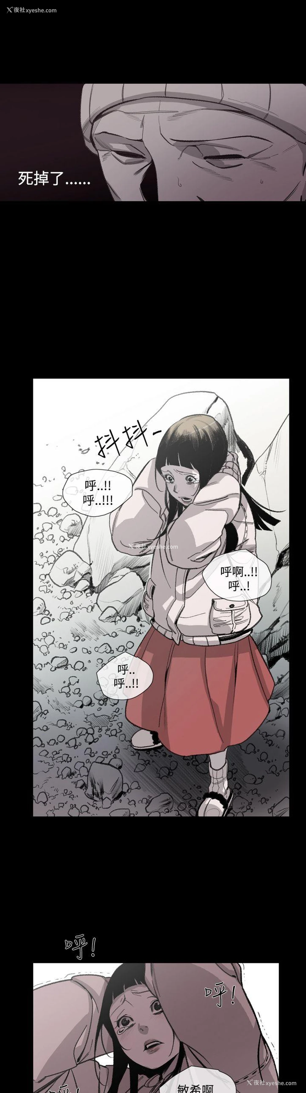 26P - 敏希