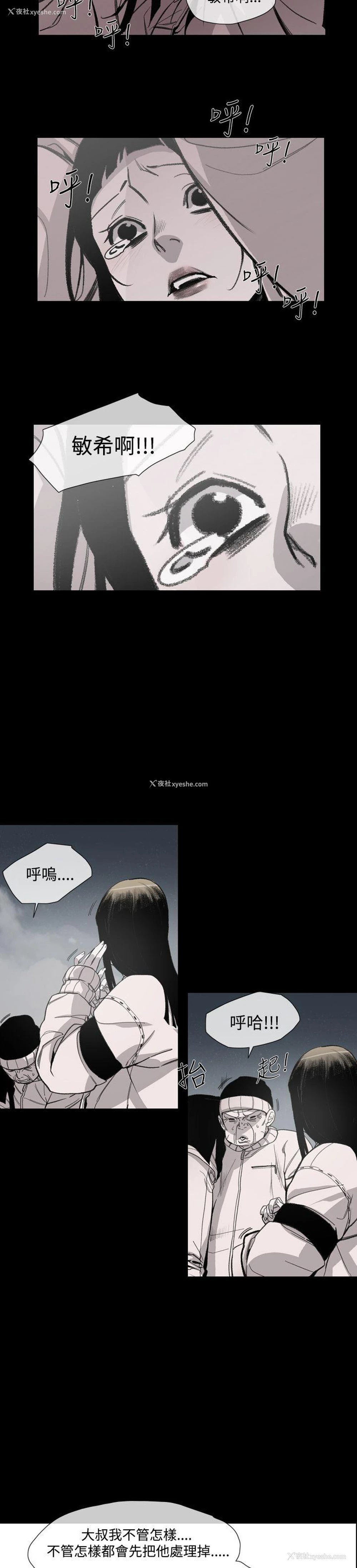 27P - 敏希
