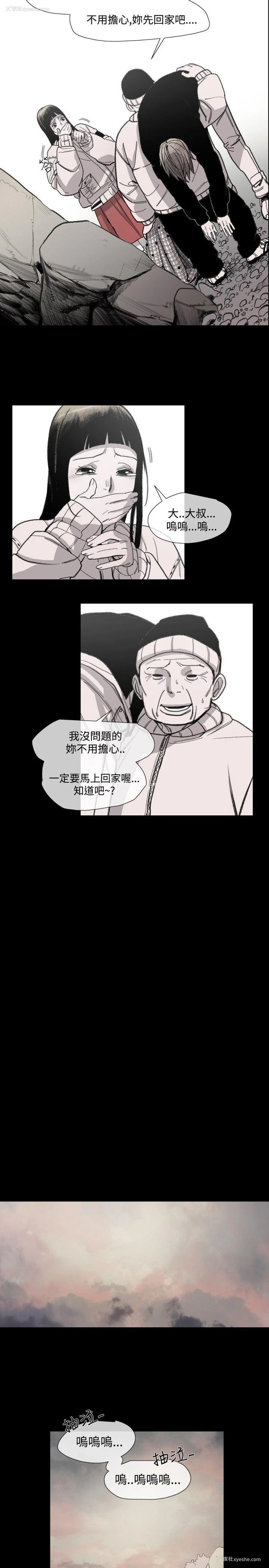 28P - 敏希