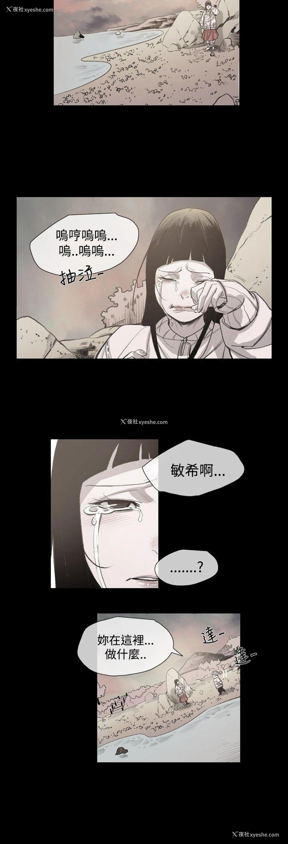 29P - 敏希