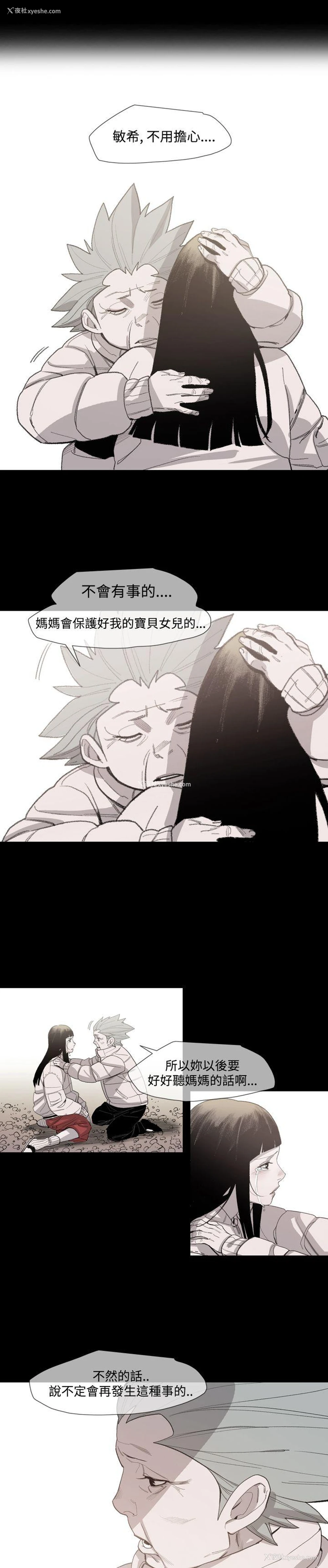 32P - 敏希