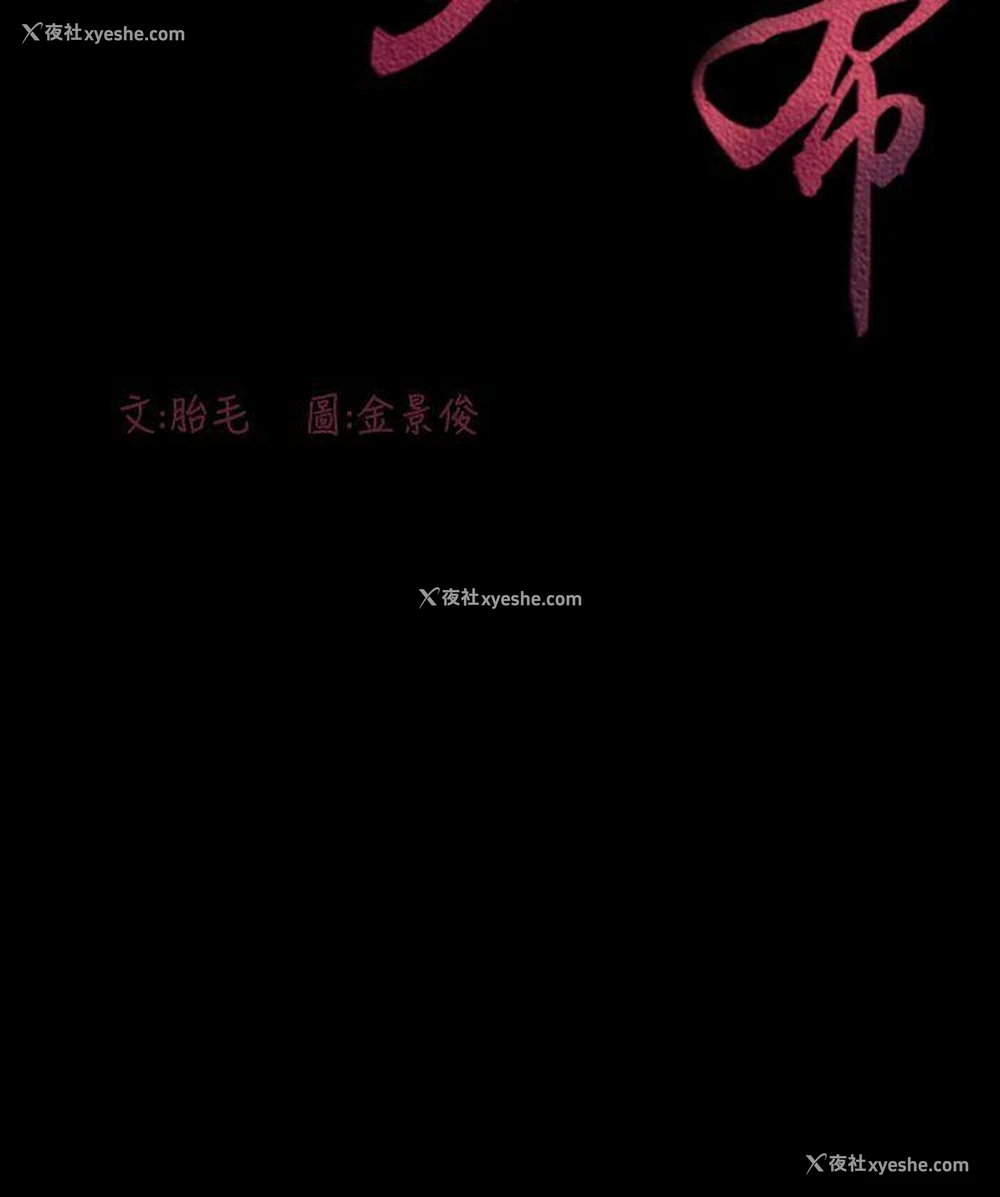 36P - 敏希