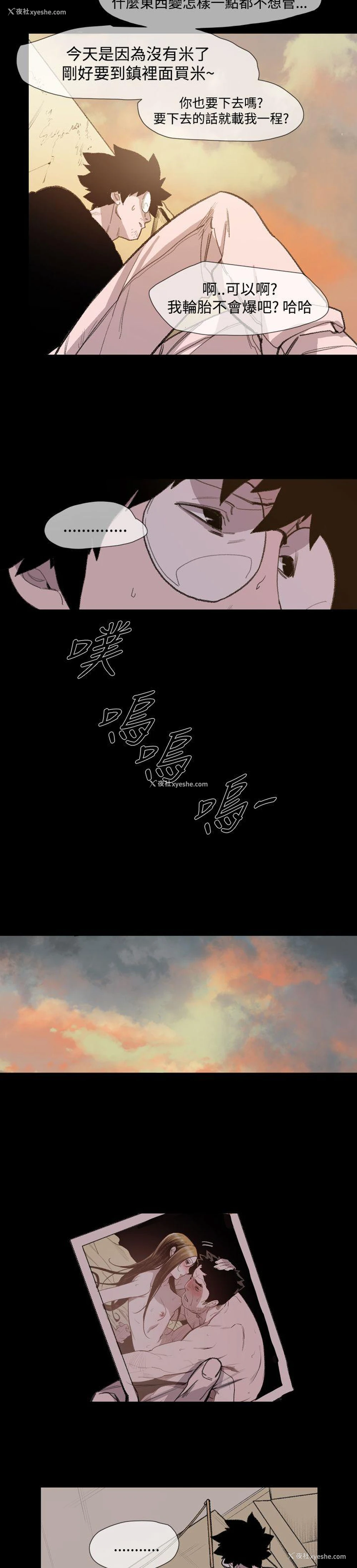 7P - 敏希