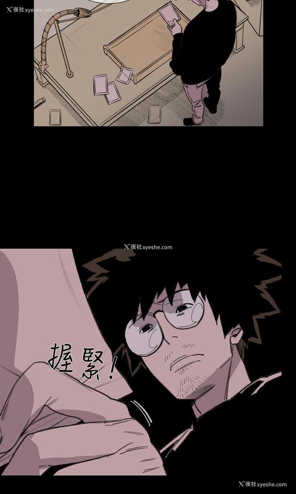 8P - 敏希