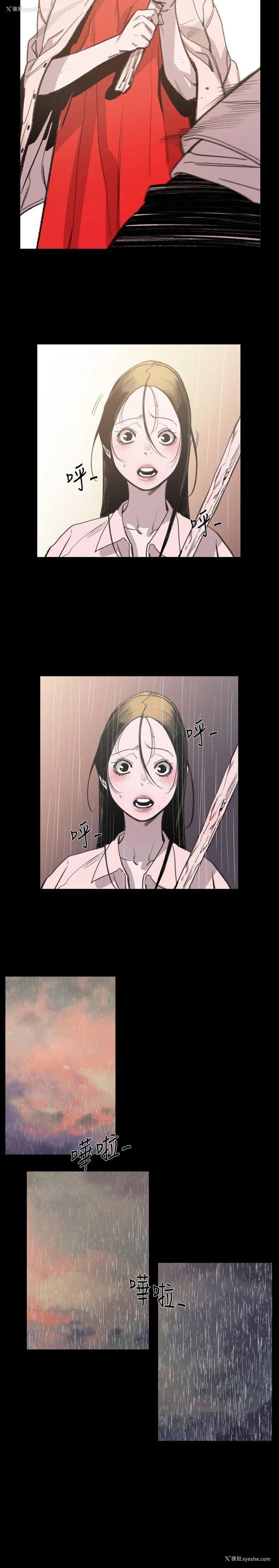 13P - 敏希