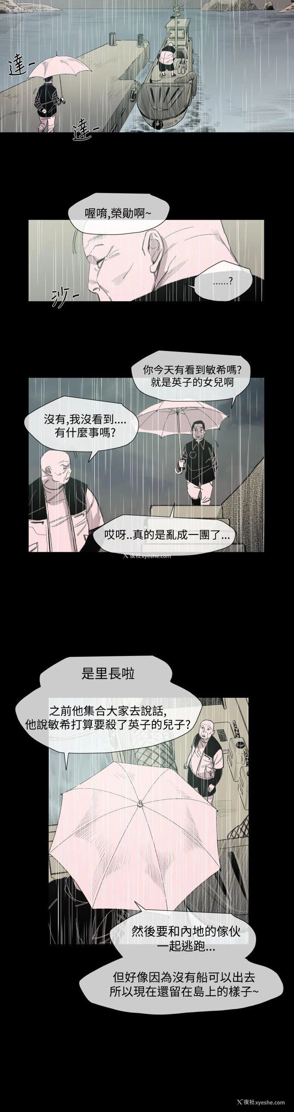 15P - 敏希