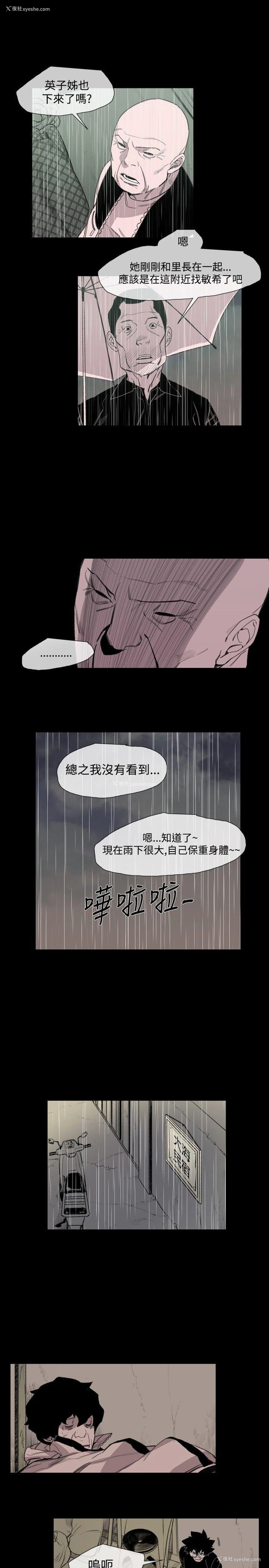 16P - 敏希