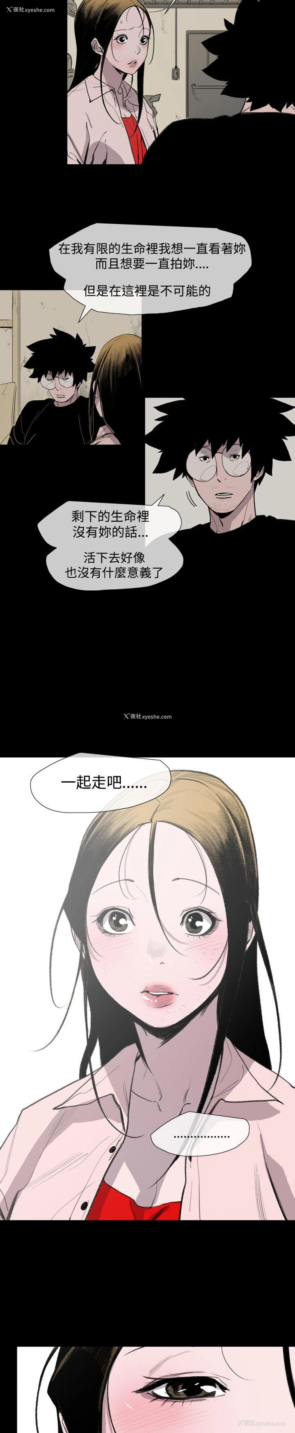 19P - 敏希