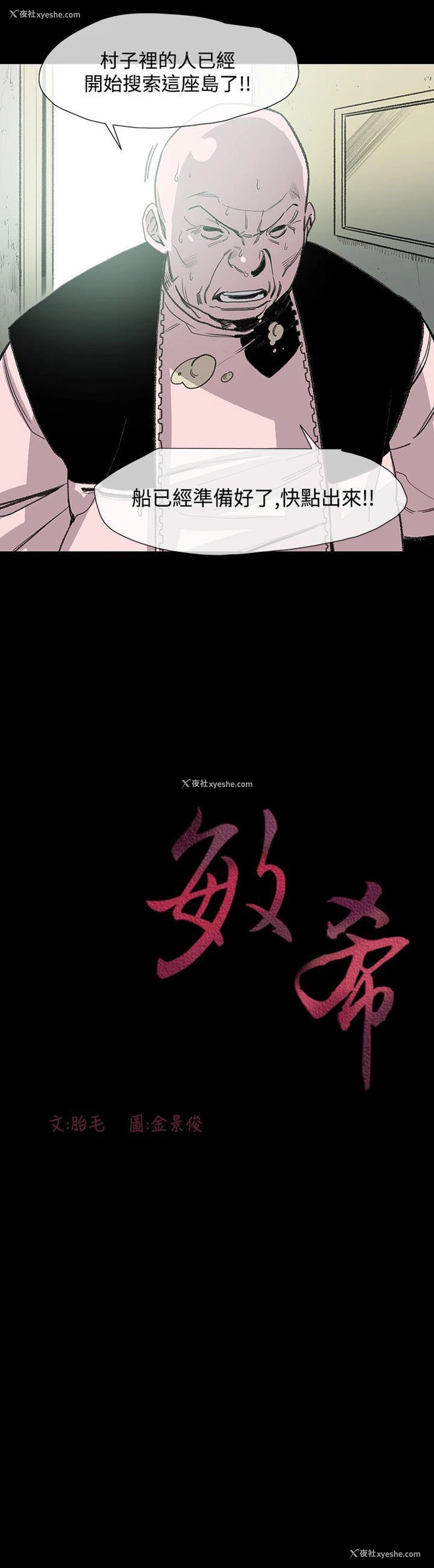 24P - 敏希
