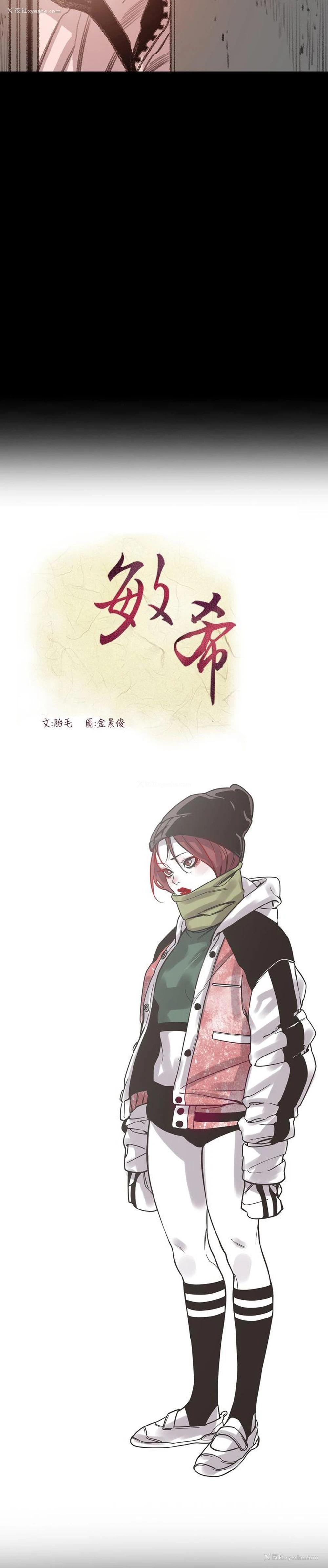 3P - 敏希