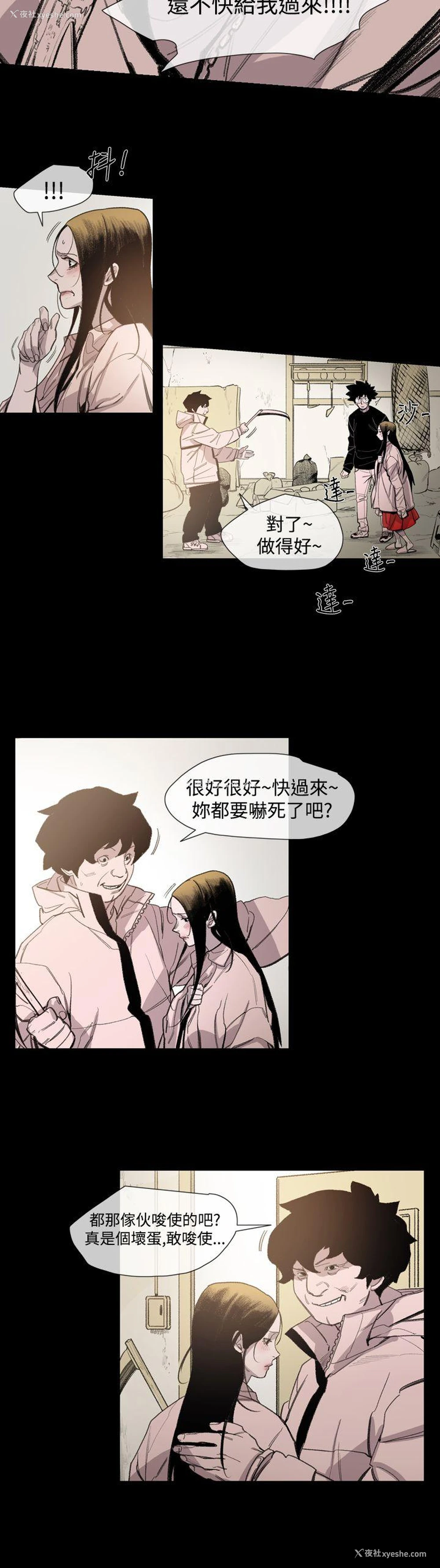 6P - 敏希