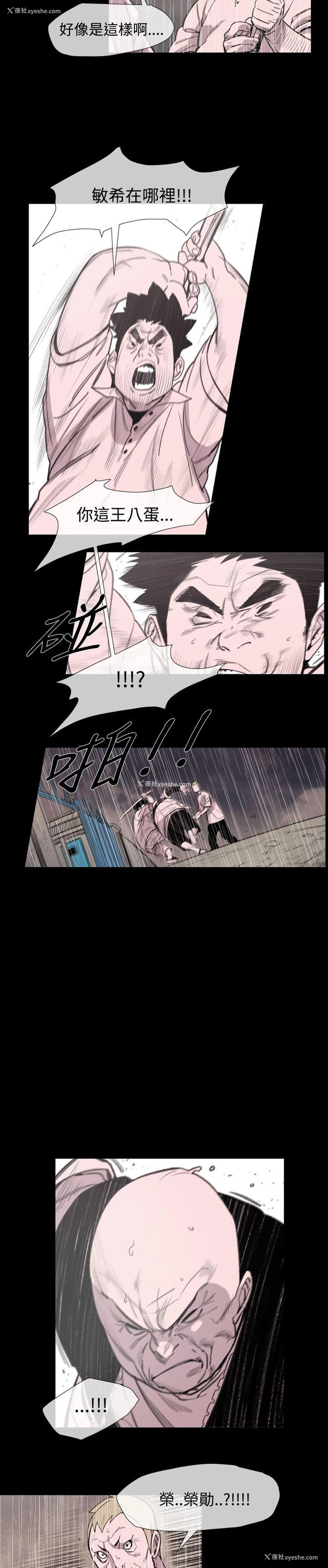 11P - 敏希