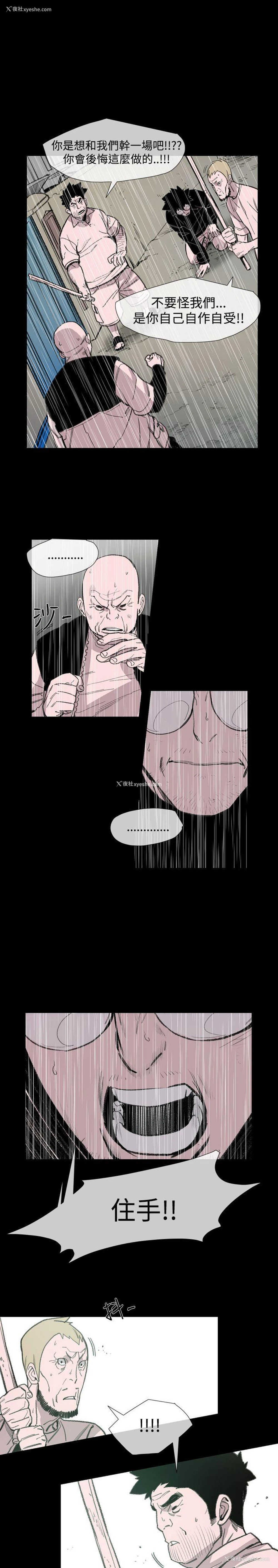 13P - 敏希