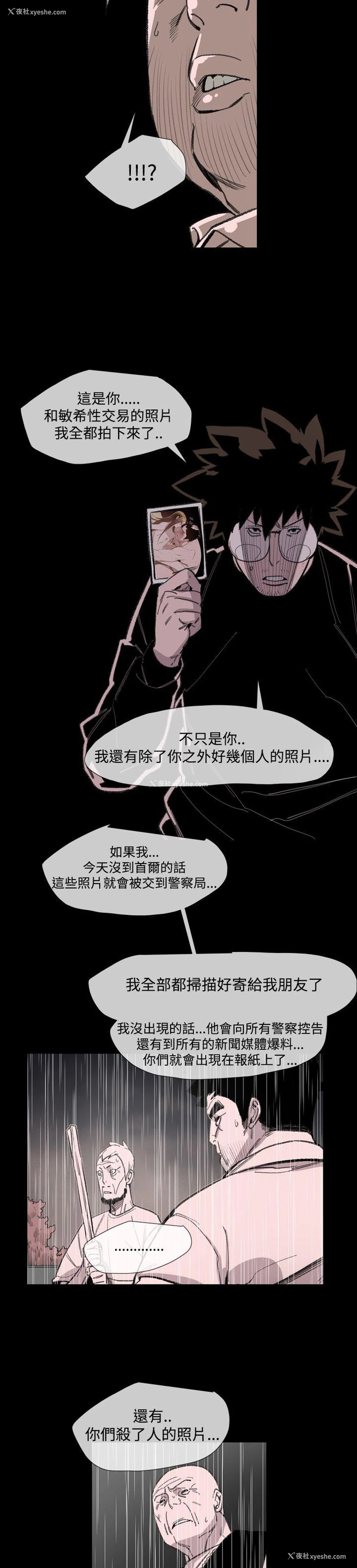 15P - 敏希