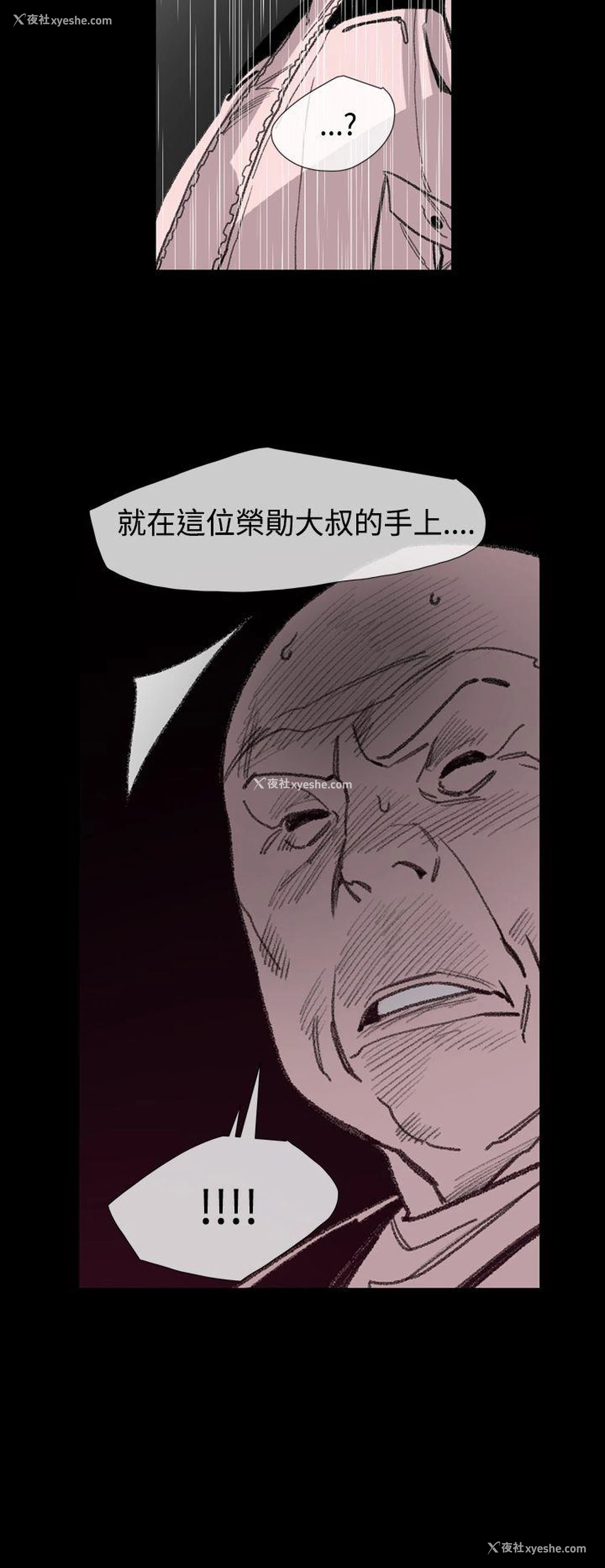 16P - 敏希