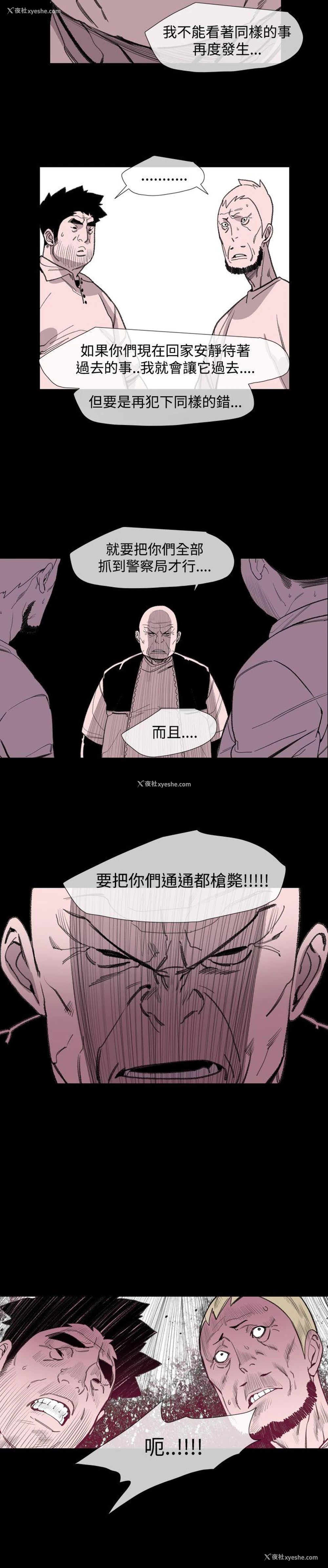 19P - 敏希