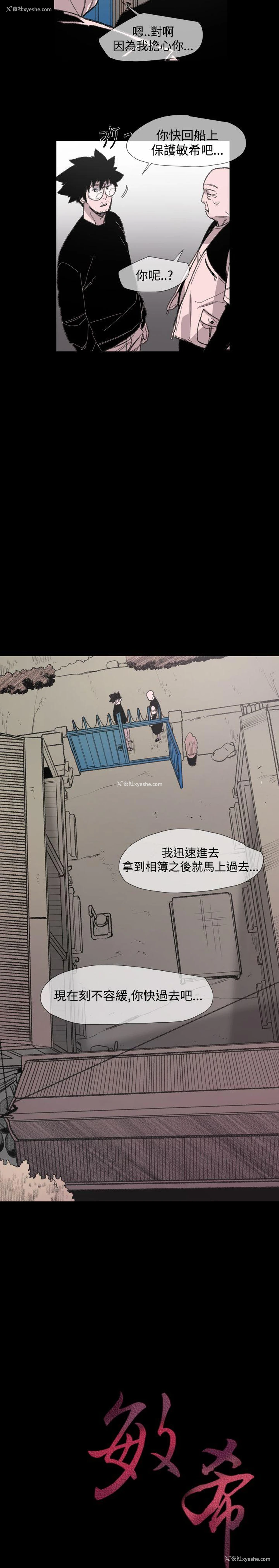 21P - 敏希