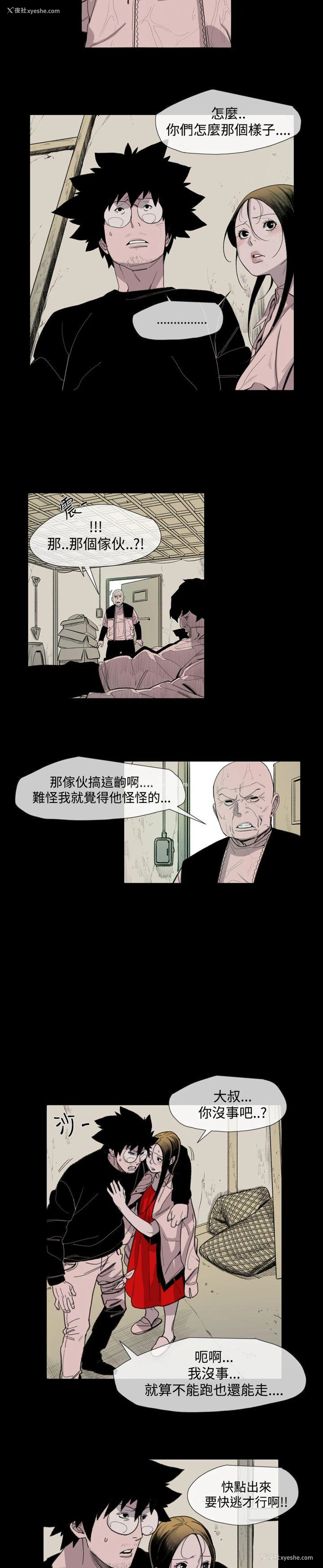 4P - 敏希