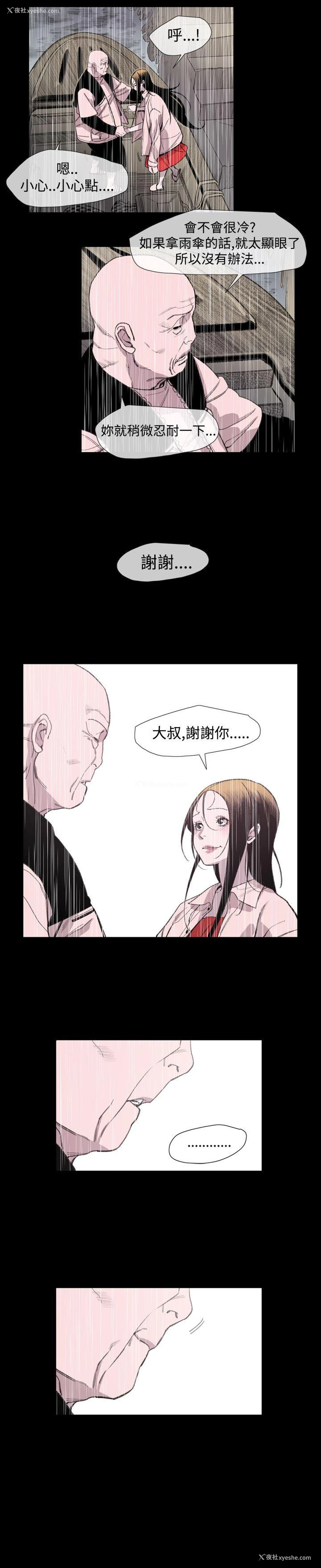 8P - 敏希