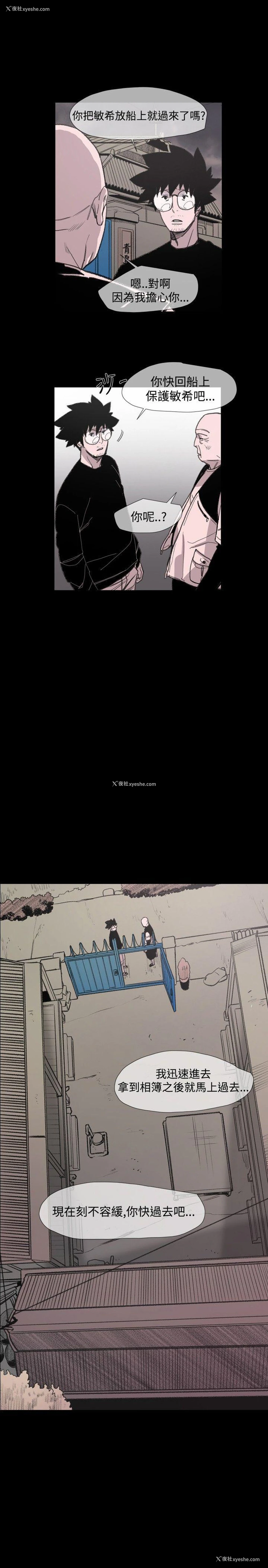 1P - 敏希