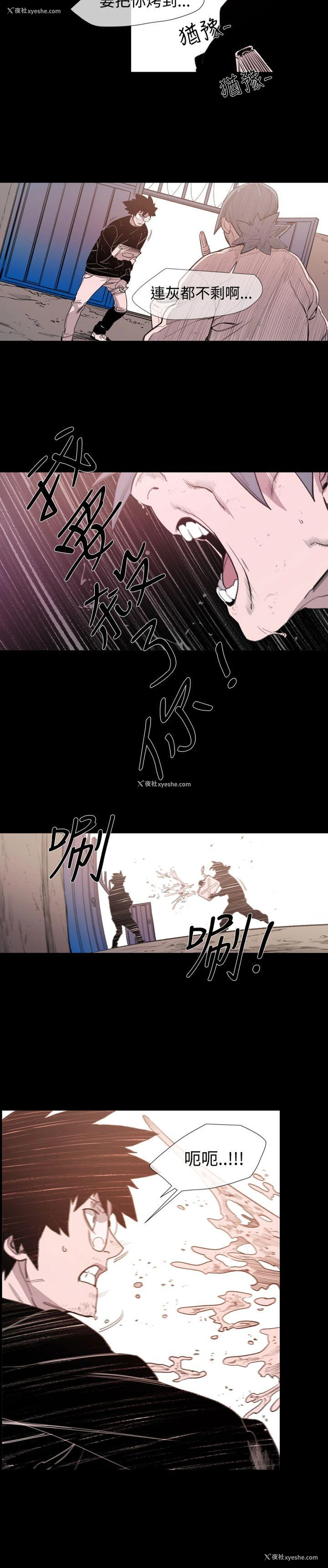 13P - 敏希