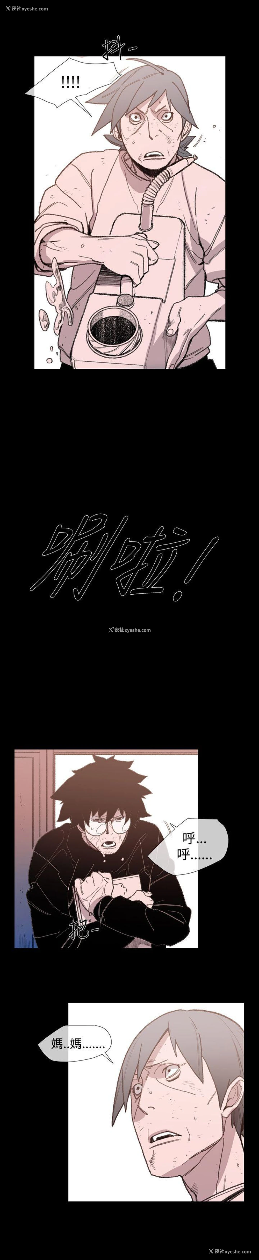 14P - 敏希