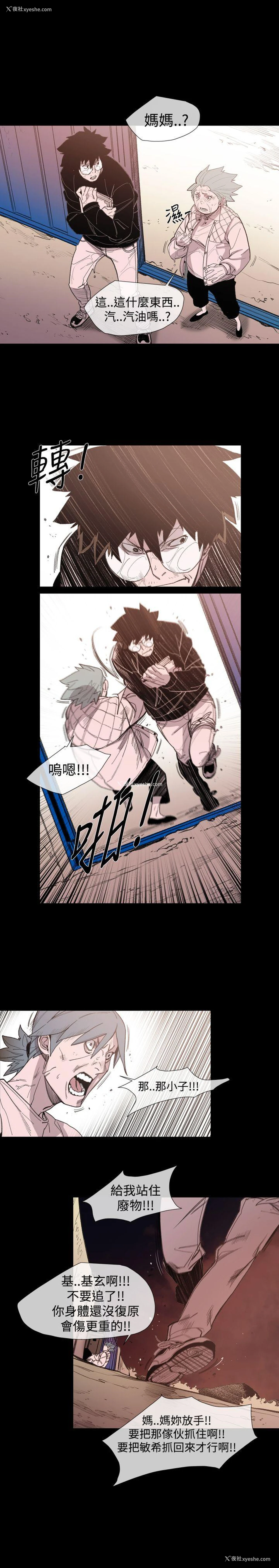 15P - 敏希