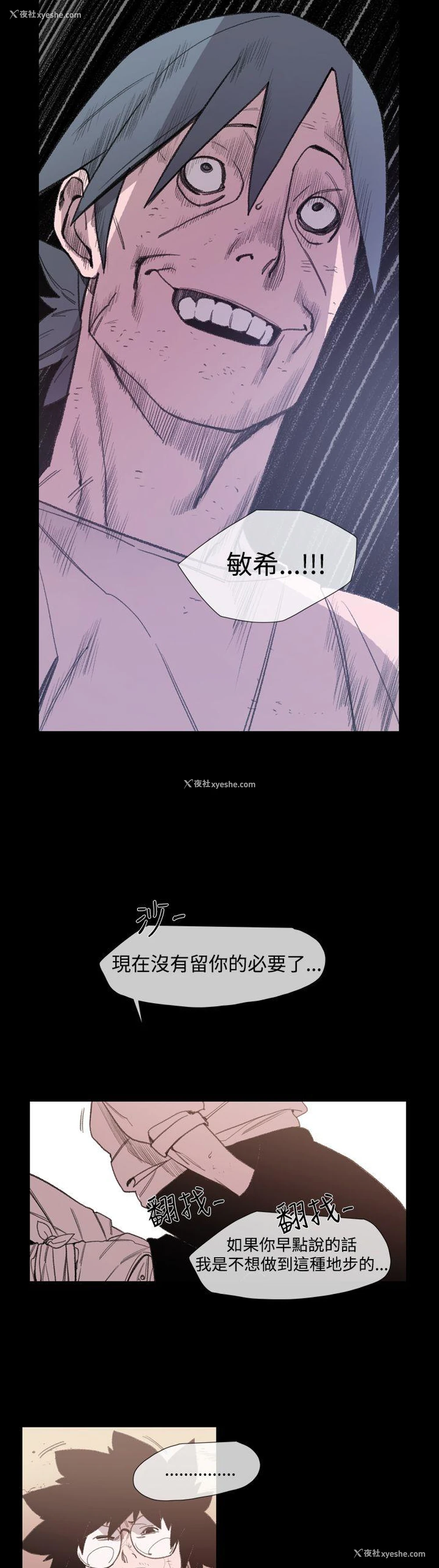 22P - 敏希