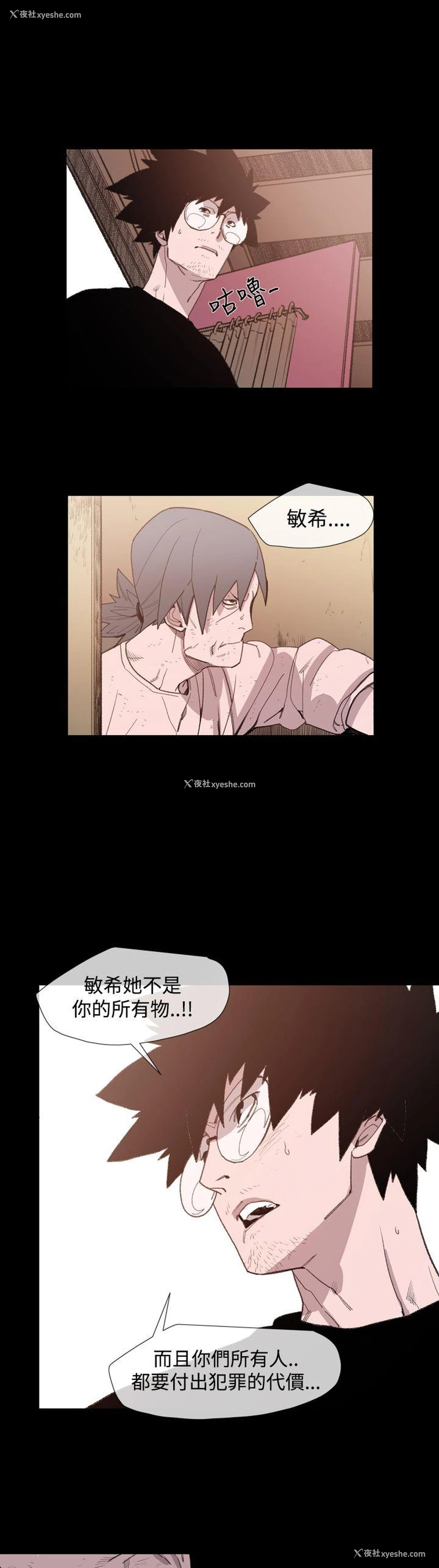 6P - 敏希