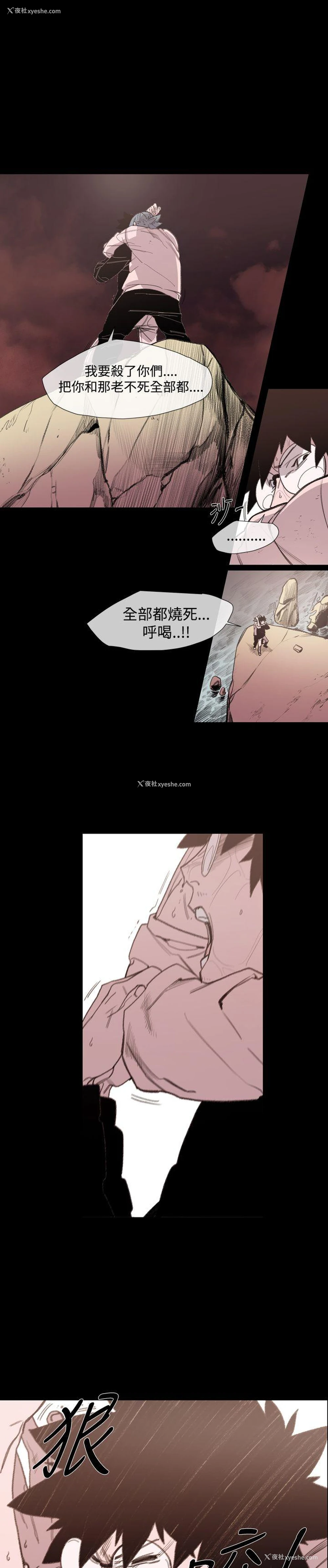 11P - 敏希