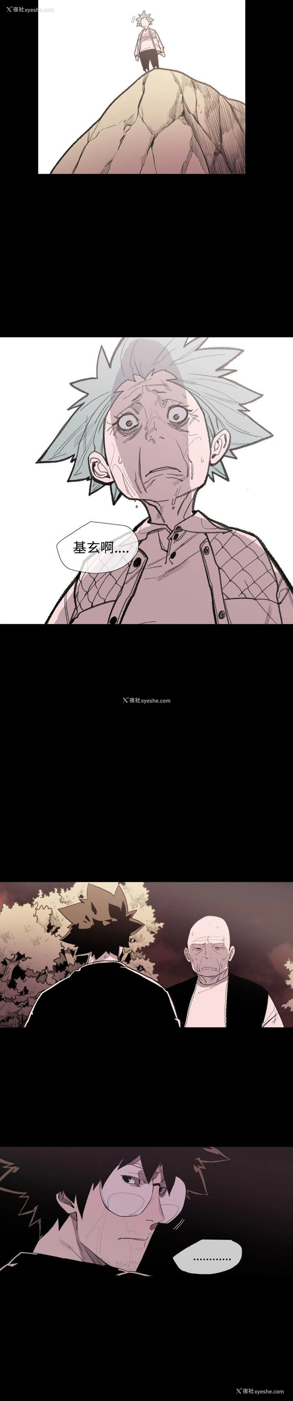 18P - 敏希