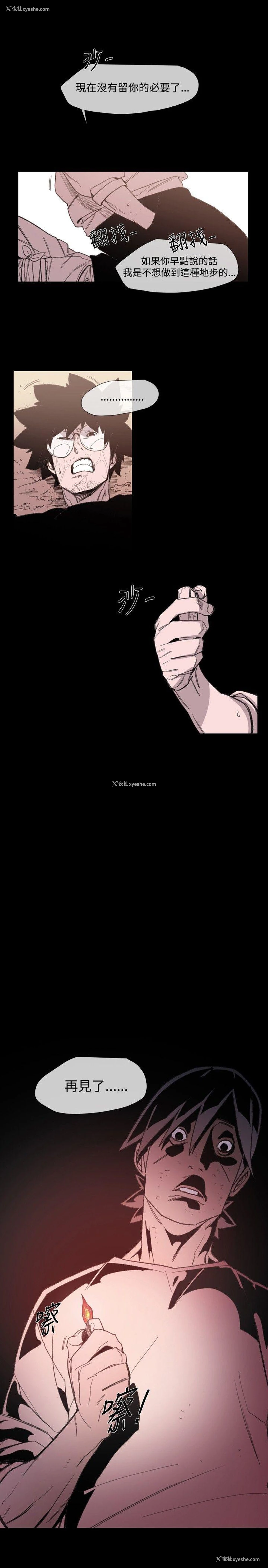 1P - 敏希