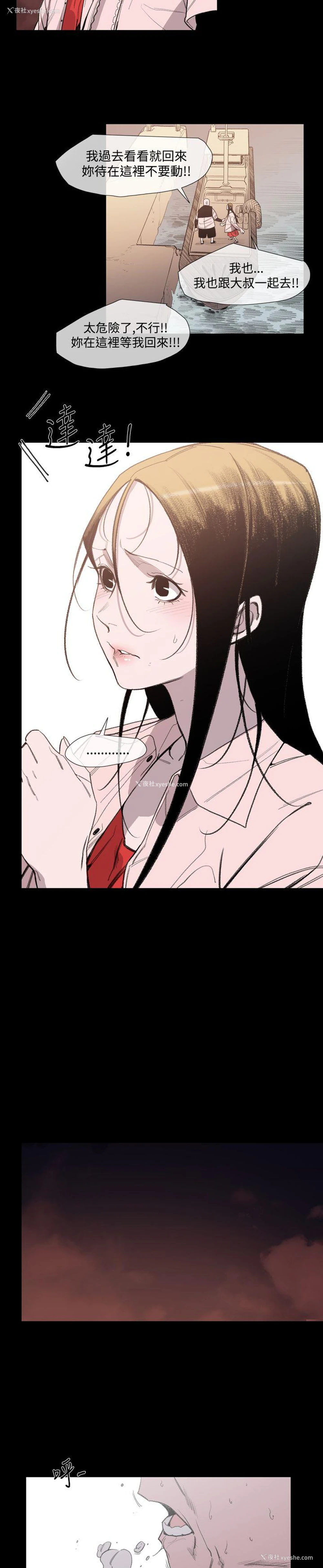 4P - 敏希