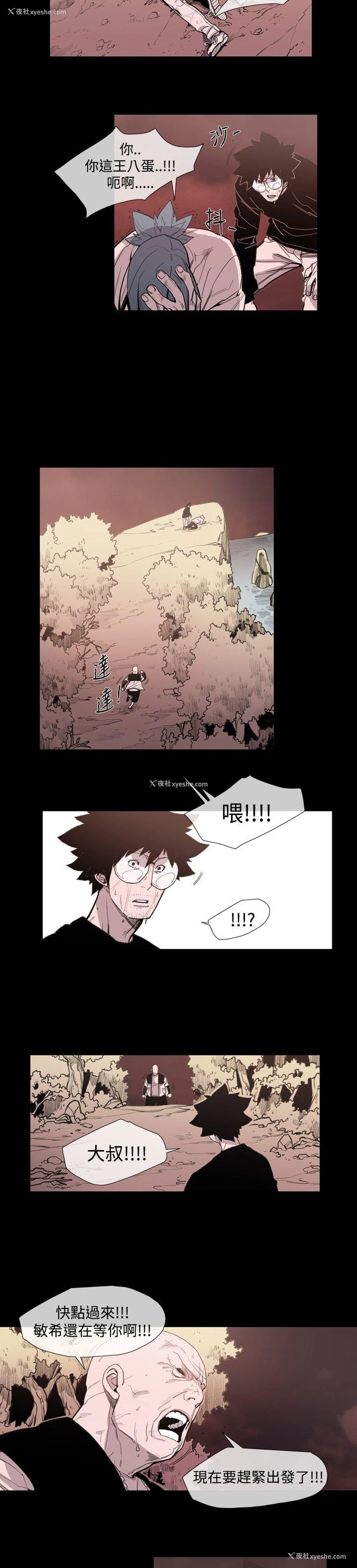 7P - 敏希