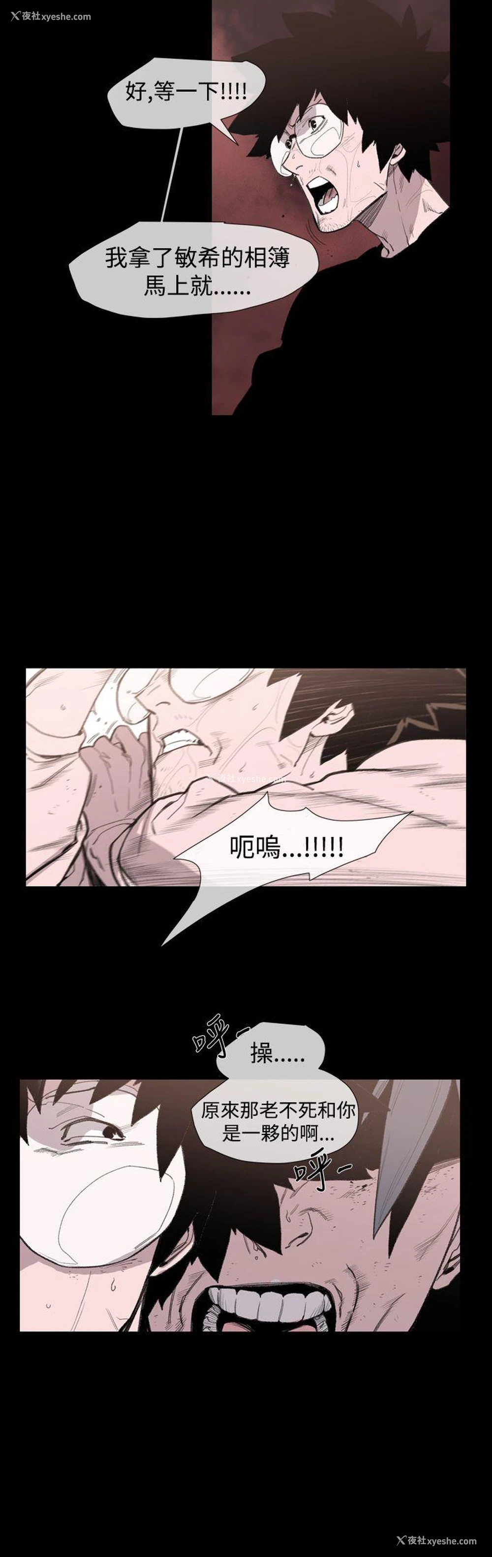 8P - 敏希
