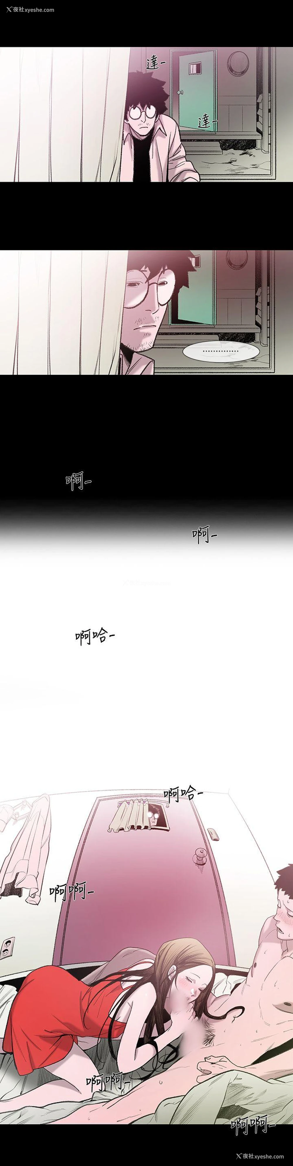 11P - 敏希
