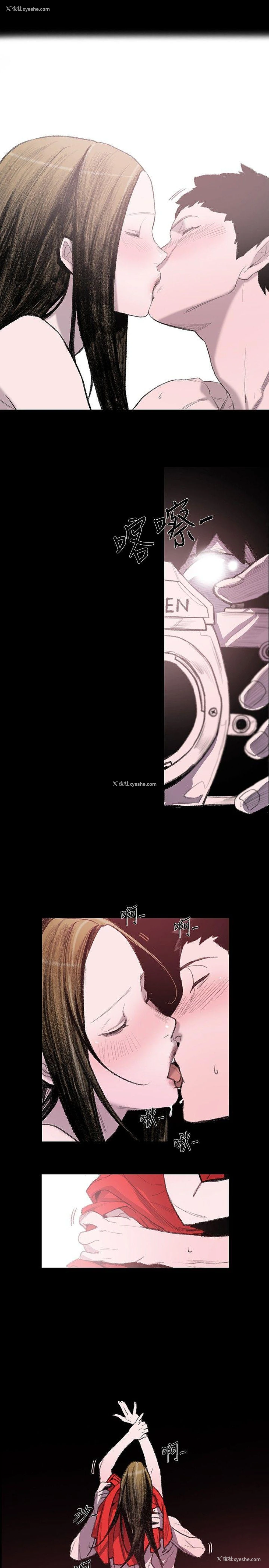 16P - 敏希