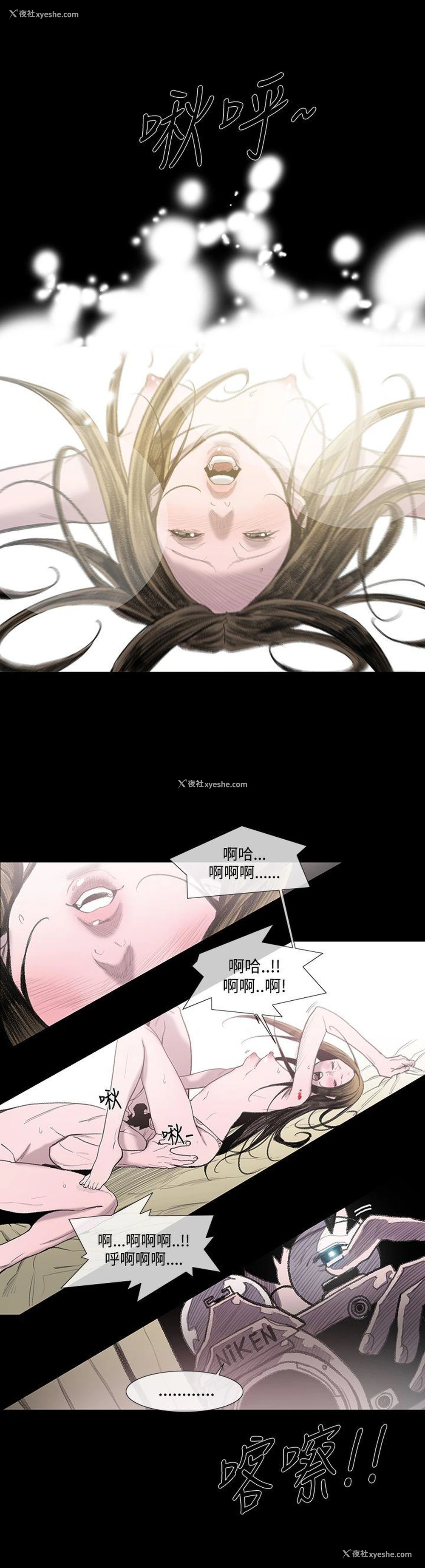 23P - 敏希