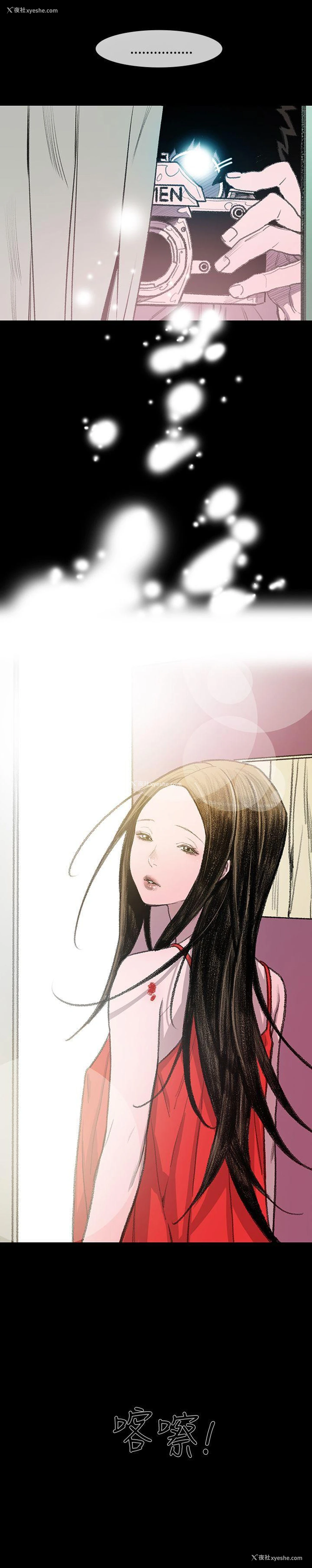 31P - 敏希