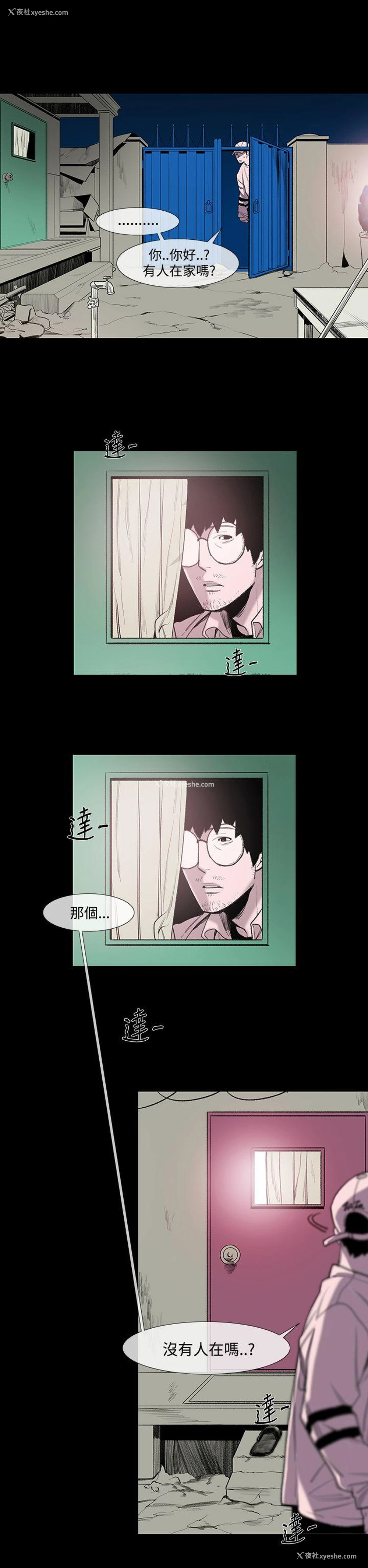 6P - 敏希