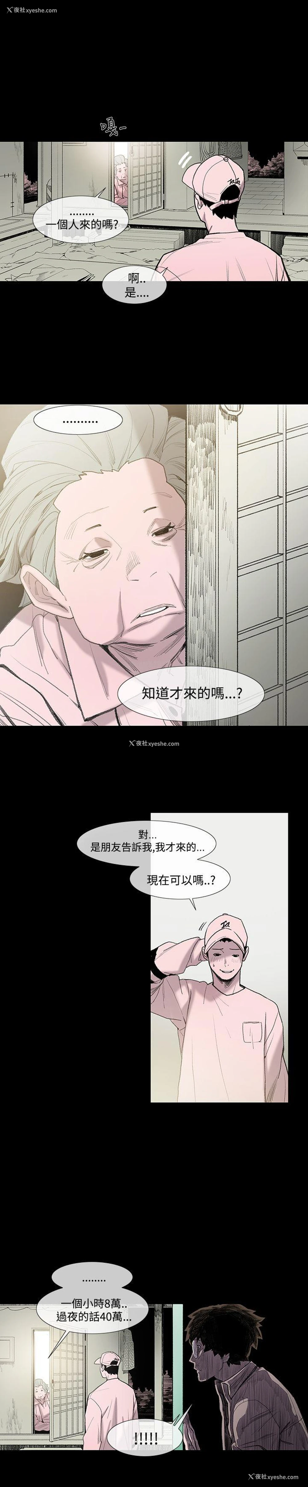 7P - 敏希
