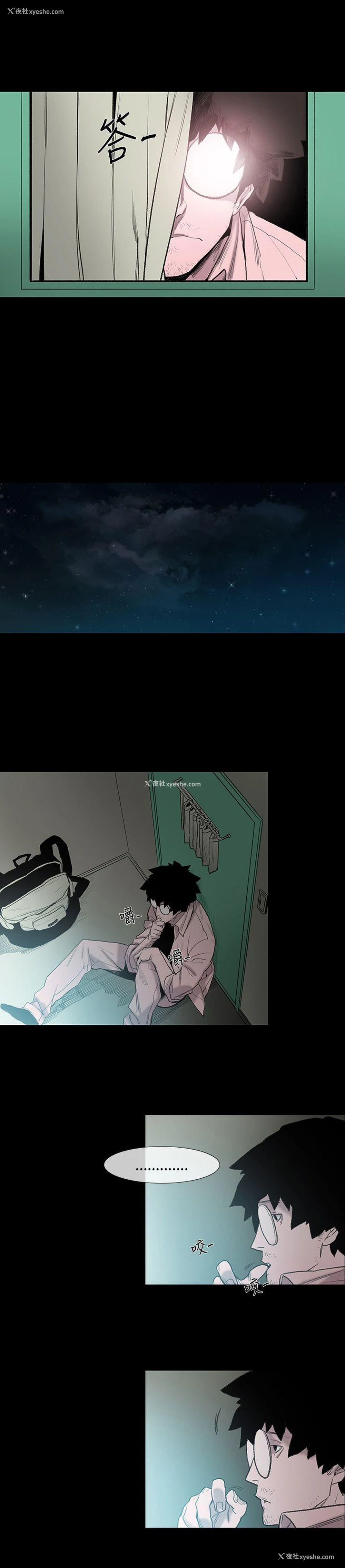 9P - 敏希