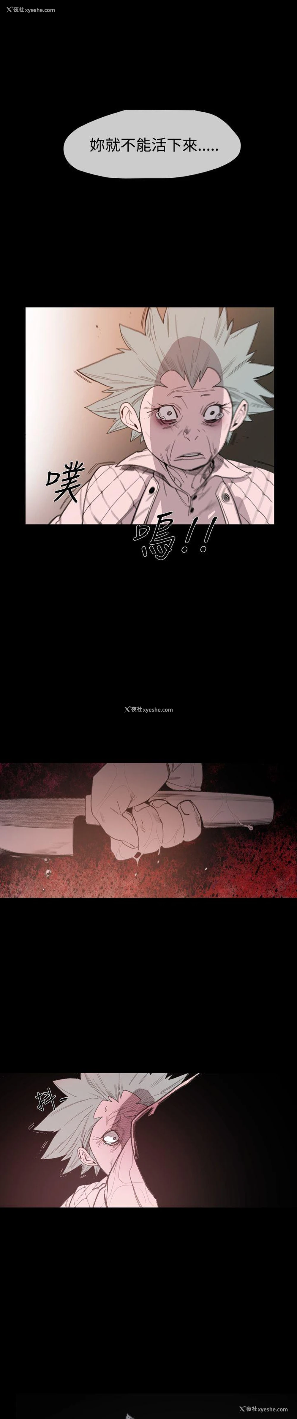 11P - 敏希