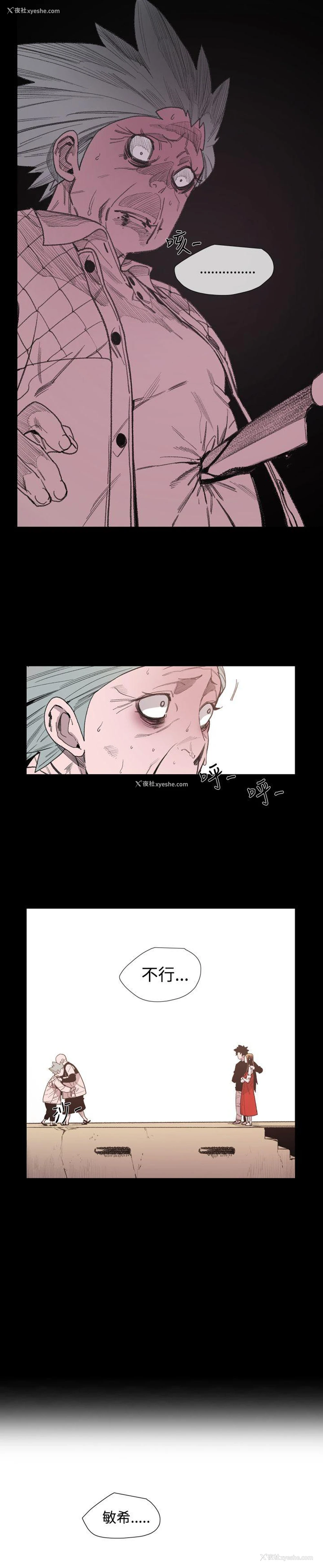 12P - 敏希