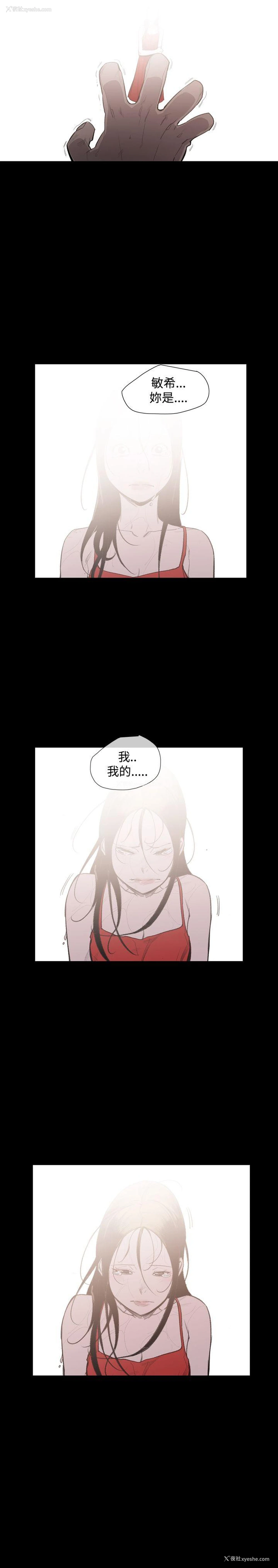 13P - 敏希