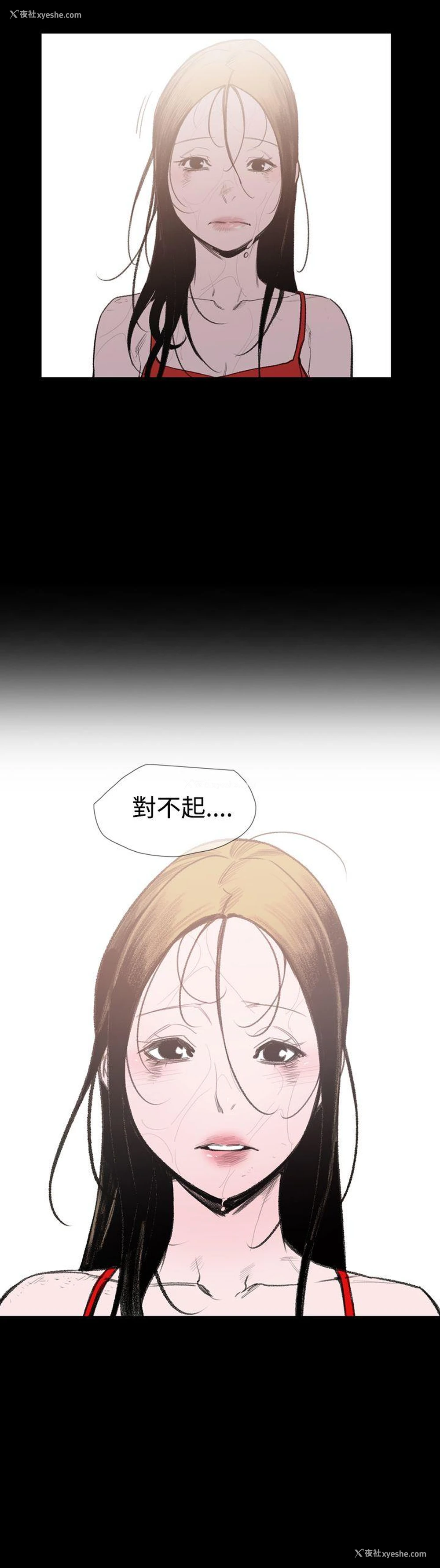 14P - 敏希