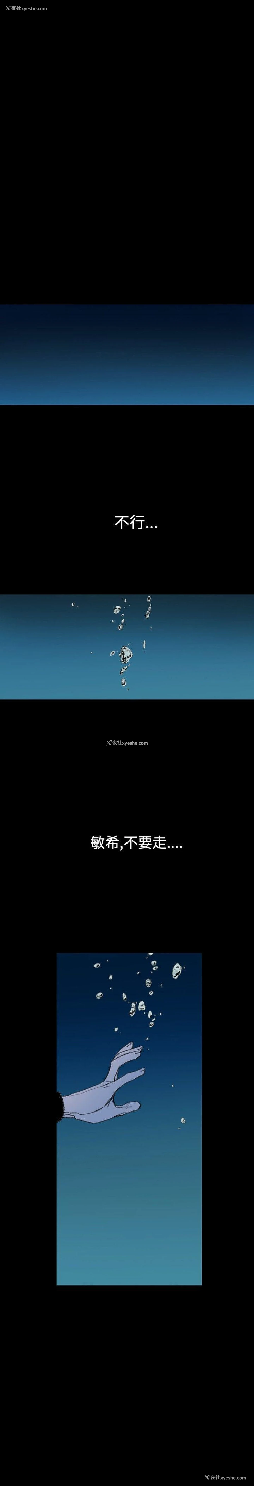 1P - 敏希