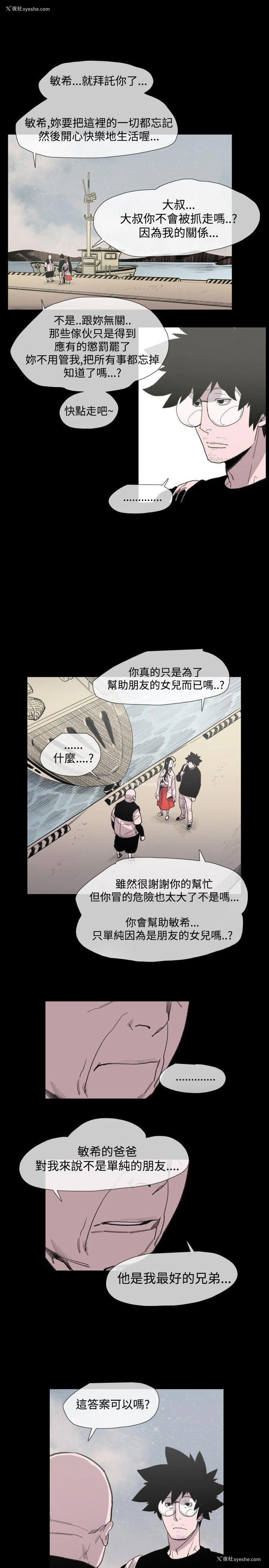 23P - 敏希