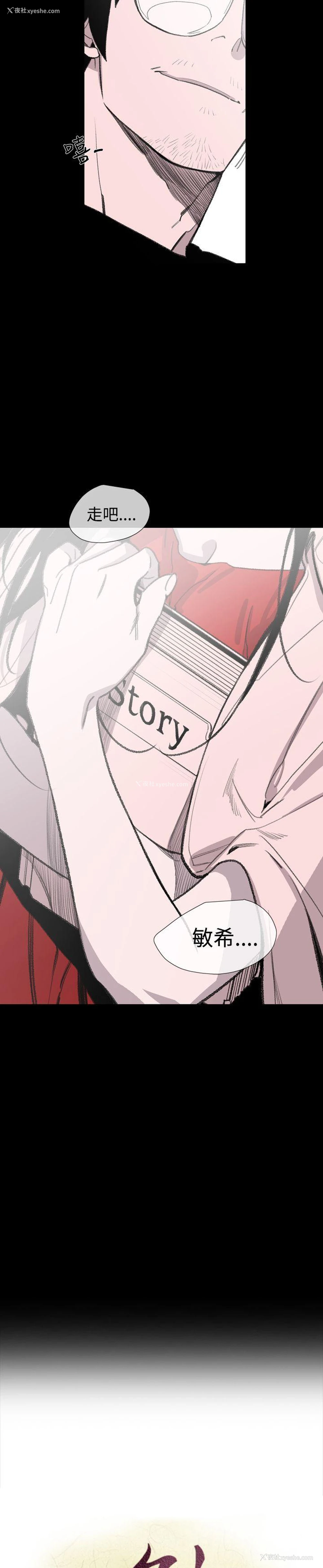 26P - 敏希