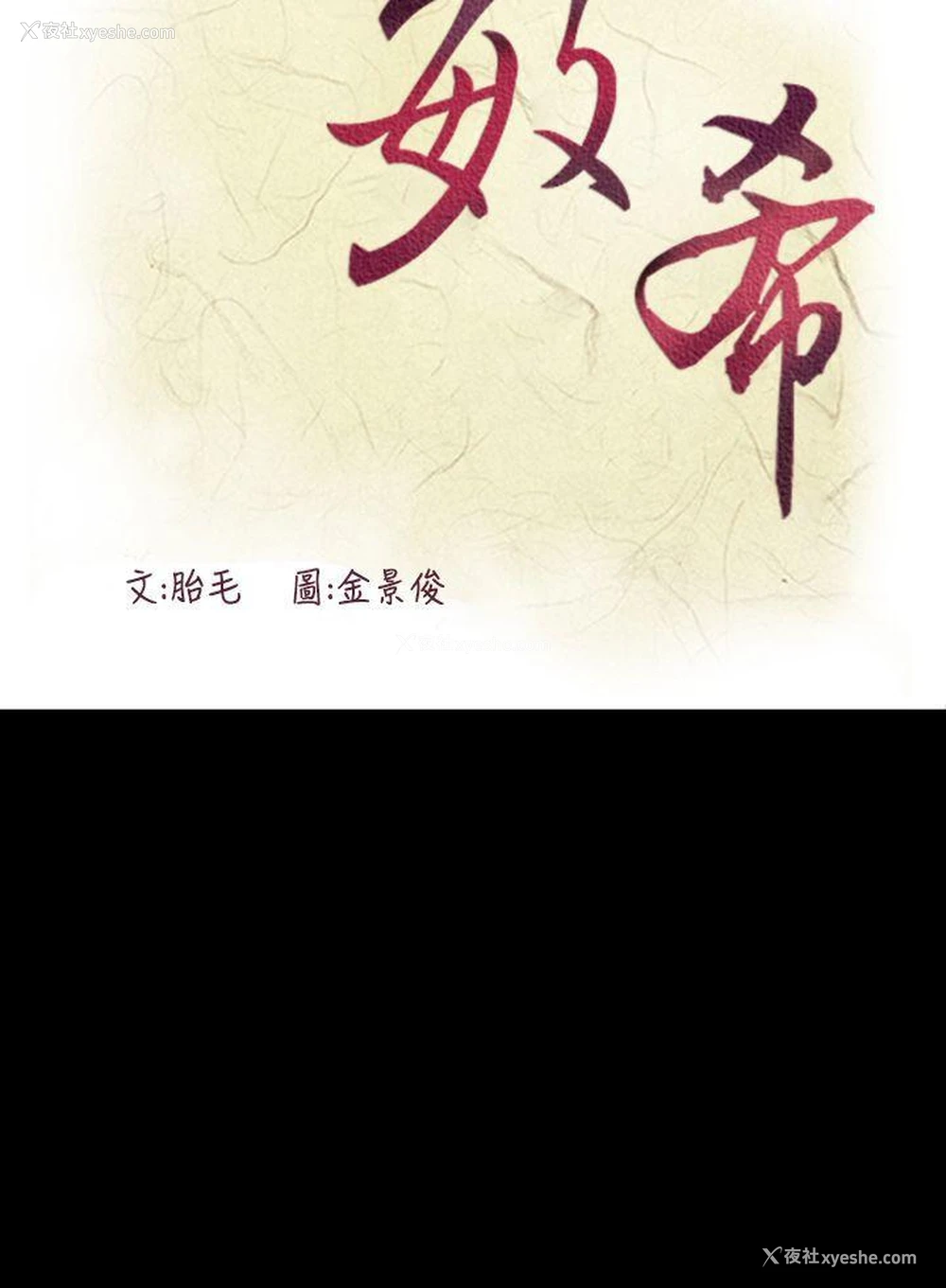 27P - 敏希